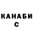 ГАШ Cannabis Zombie Offical