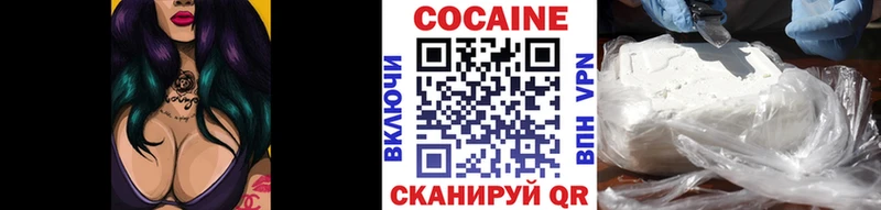 COCAIN Columbia Купить закладки Белый