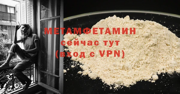 MDMA Premium VHQ Богородицк