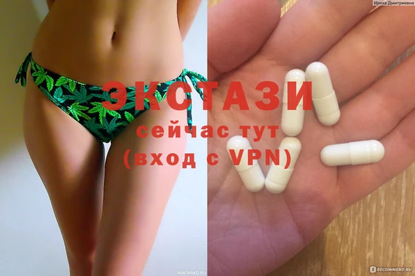 MDMA Premium VHQ Богородицк