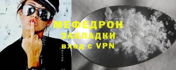 COCAINE Богородск