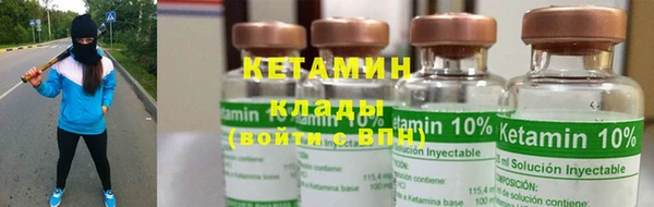 COCAINE Богородск