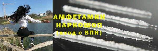 MDMA Premium VHQ Богородицк