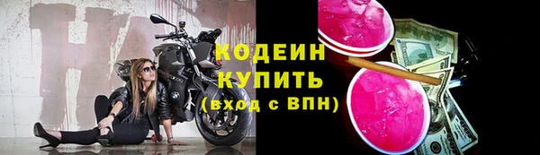 COCAINE Богородск