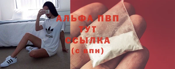 COCAINE Богородск