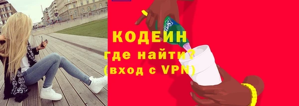 COCAINE Богородск