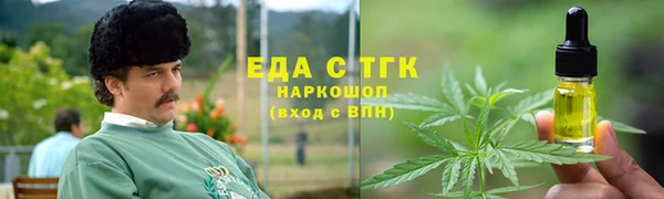 MDMA Premium VHQ Богородицк
