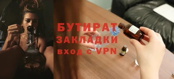 марки nbome Бронницы