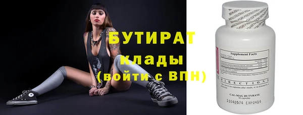MDMA Premium VHQ Богородицк
