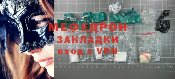 COCAINE Богородск