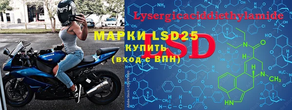 MDMA Premium VHQ Богородицк