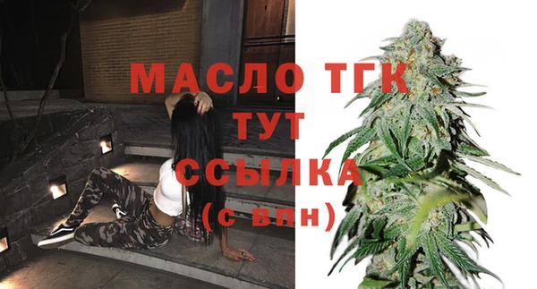 бошки Бугульма