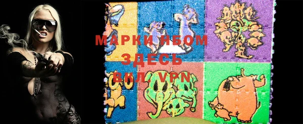 MDMA Premium VHQ Богородицк