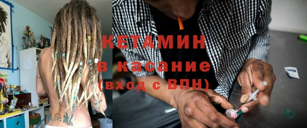 COCAINE Богородск