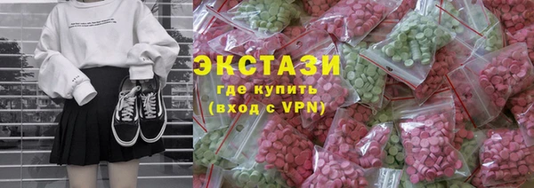 MDMA Premium VHQ Богородицк