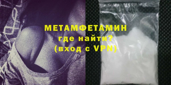 COCAINE Богородск