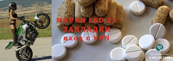 MDMA Premium VHQ Богородицк
