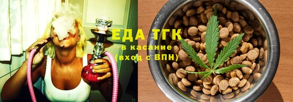 MDMA Premium VHQ Богородицк