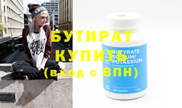 MDMA Premium VHQ Богородицк