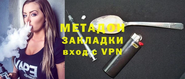 MDMA Premium VHQ Богородицк