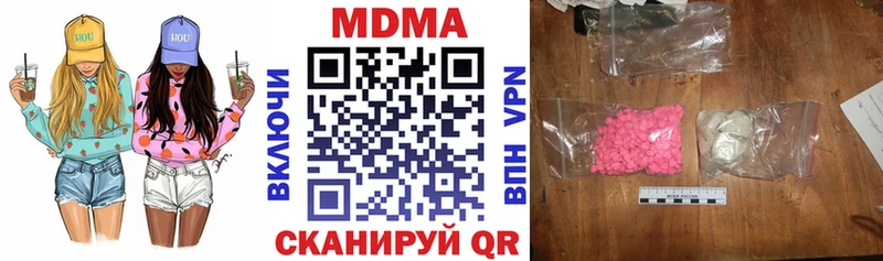 Купить где  Белый  МДМА crystal 