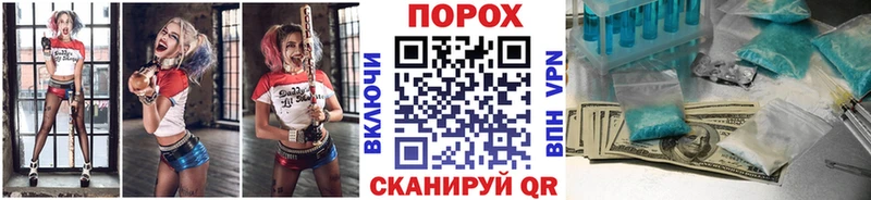 Метамфетамин винт  Купить где  Белый 