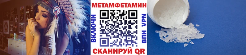 Метамфетамин Methamphetamine Белый