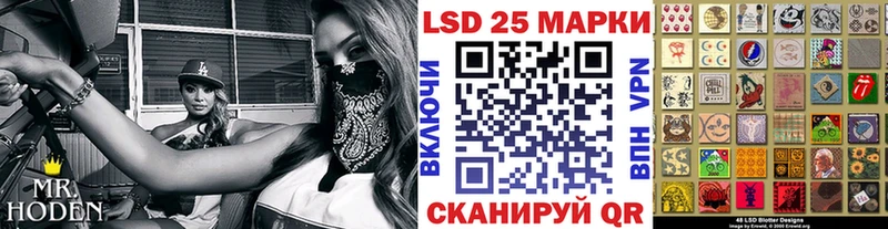 Марки 25I-NBOMe 1,8мг Купить где Белый