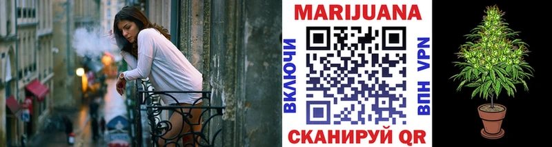 Купить где  Белый  Марихуана THC 21% 